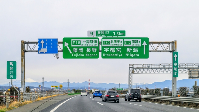 関越自動車道