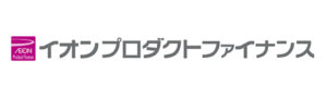 イオンプロダクトファイナンス